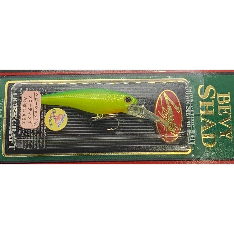 Lucky Craft Bevy Shad 60|GREEN CHARTREUSE