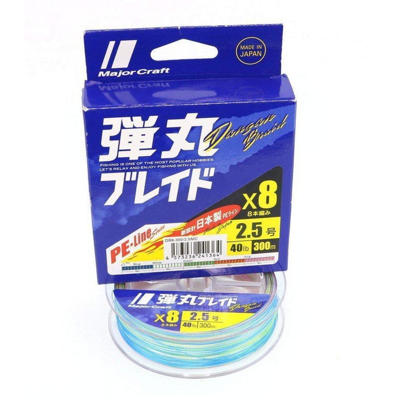 Major Craft Dangan X8 Braid 150M Multicoulour