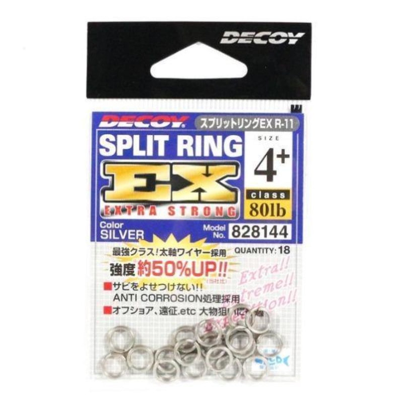 Decoy Split Rings Extra Strong