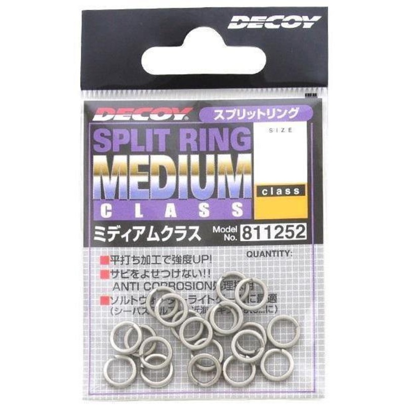 Decoy Split Rings Medium Class