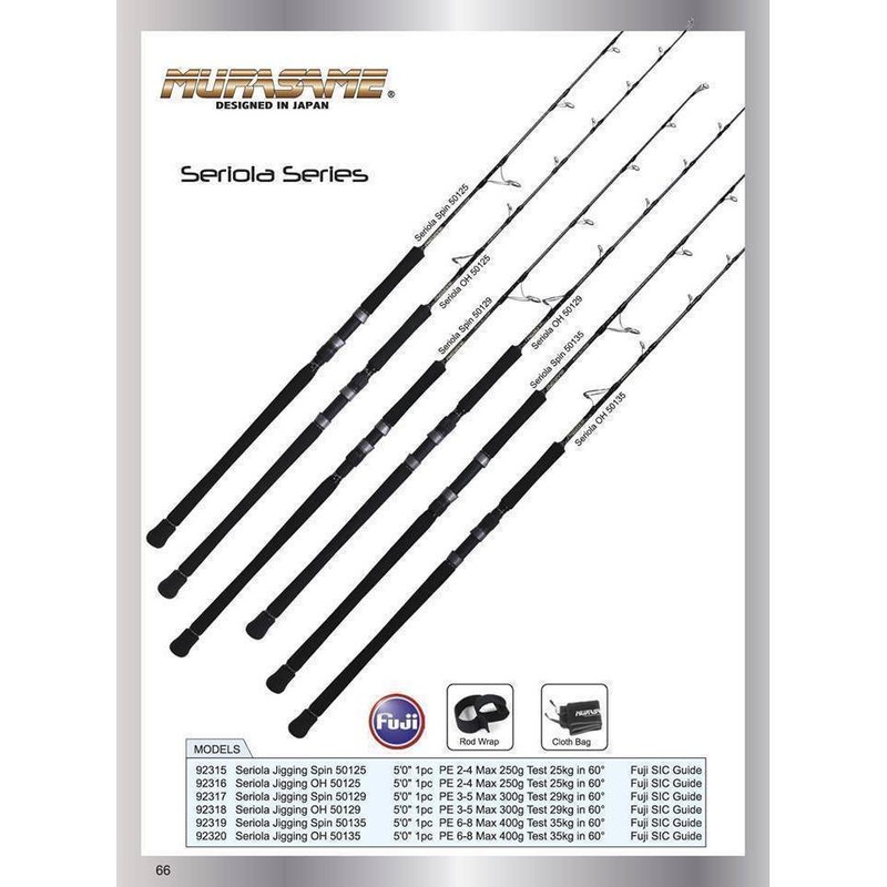Murasame Seriola Jigging Rod|50129-PE 3-5|50135-PE 6-8|50125-PE 2-4|Spin|Over Head